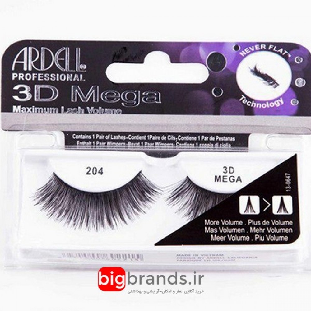 آردل مژه جفتی 3D MEGA 204