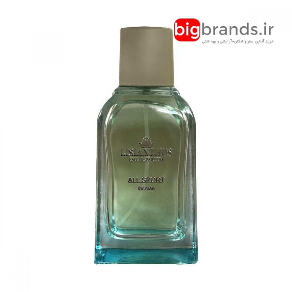 ادکلن لیسیانتوس ALL Sport آل اسپورت 100ml ادکلن لیسیانتوس ALL Sport آل اسپورت 100ml