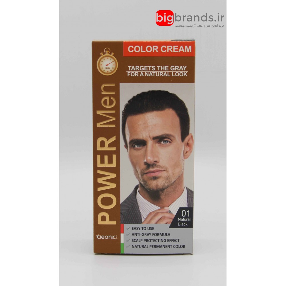 رنگ موی مردانه کلینیک کیندی 01 Cleanic