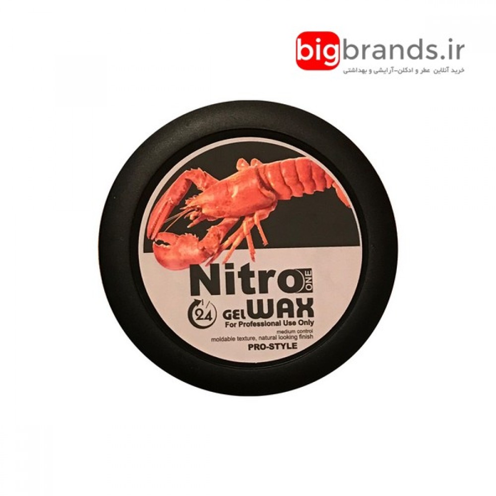 چسب موی نیترو وان خرچنگ 175 میل چسب موی نیترو وان خرچنگ 175 میل