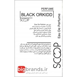 عطر اسکوپ تام فورد بلک ارکید 25میل عطر اسکوپ تام فورد بلک ارکید 25میل