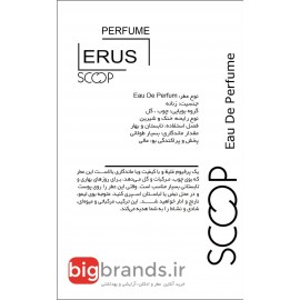 عطر اسکوپ ورساچه اروس زنانه 25میل عطر اسکوپ ورساچه اروس زنانه 25میل