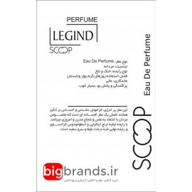 عطر اسکوپ مونت بلنک لجند 25میل عطر اسکوپ مونت بلنک لجند 25میل