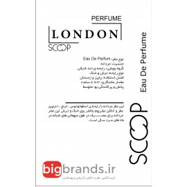 عطر اسکوپ لندن مرد عطر اسکوپ لندن مرد