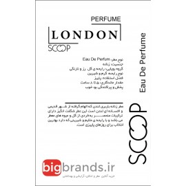 عطر اسکوپ لندن زنانه عطر اسکوپ لندن زنانه