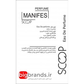 عطر اسکوپ منیفستو 30میل عطر اسکوپ منیفستو 30میل