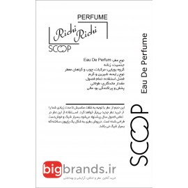 عطر اسکوپ ریچی ریچی زنانه عطر اسکوپ ریچی ریچی زنانه