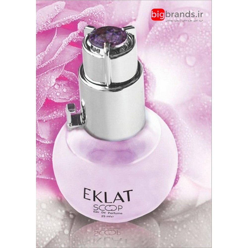 عطر اسکوپ لانوین اکلت زنانه 30میل عطر اسکوپ لانوین اکلت زنانه 30میل