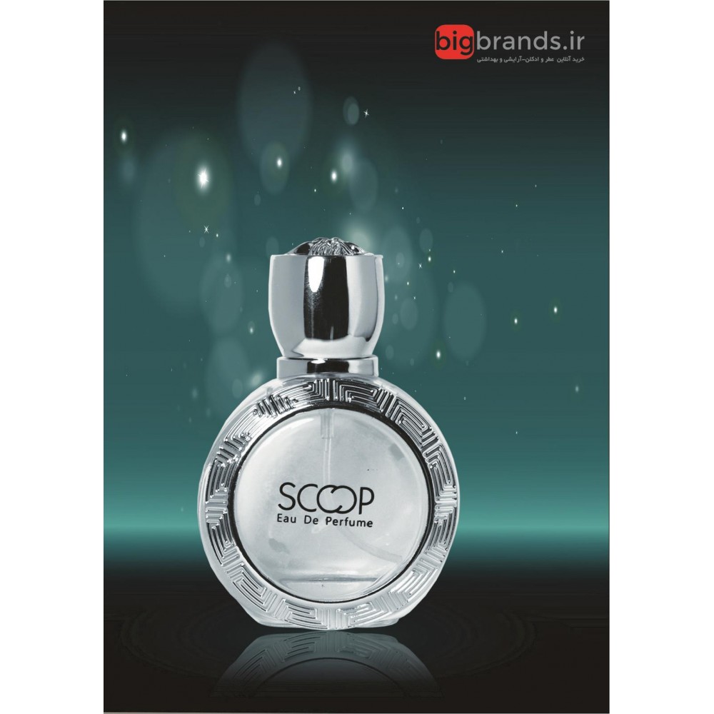 عطر اسکوپ ورساچه اروس زنانه 25میل عطر اسکوپ ورساچه اروس زنانه 25میل