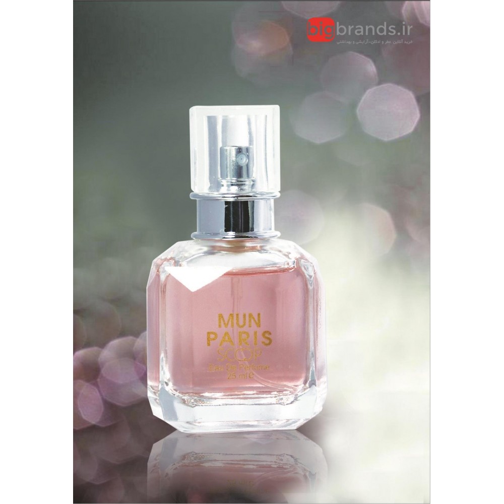 عطر اسکوپ مون پاریس زنانه عطر اسکوپ مون پاریس زنانه