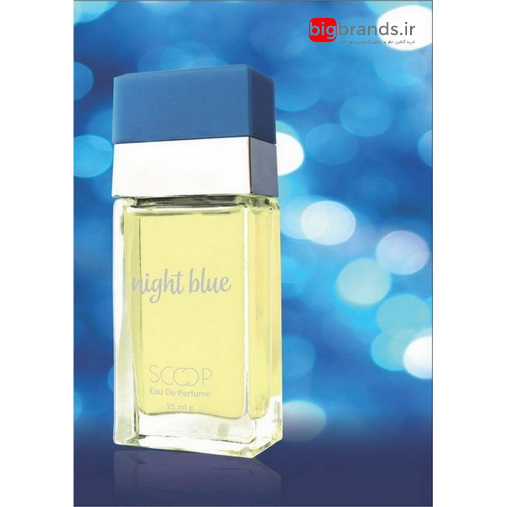 عطر اسکوپ لایت بلو زنانه 30میل عطر اسکوپ لایت بلو زنانه 30میل