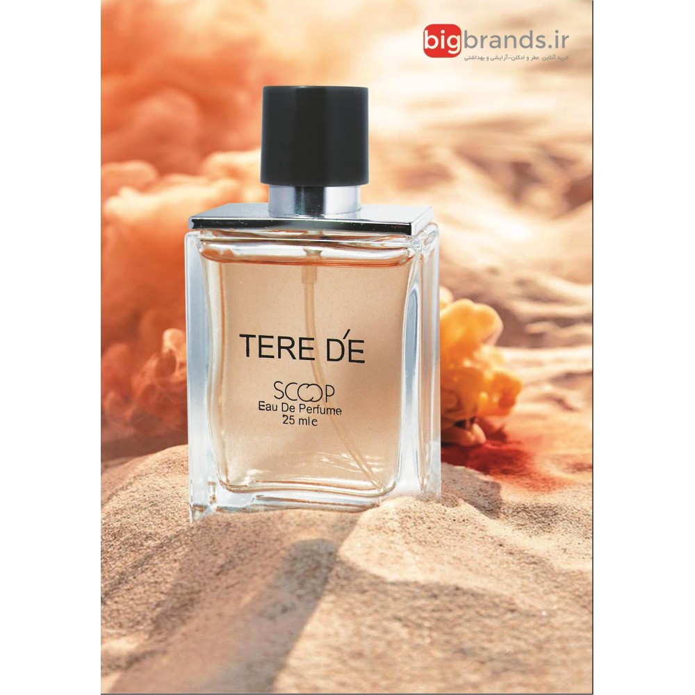 عطر اسکوپ هرمس  عطر اسکوپ هرمس