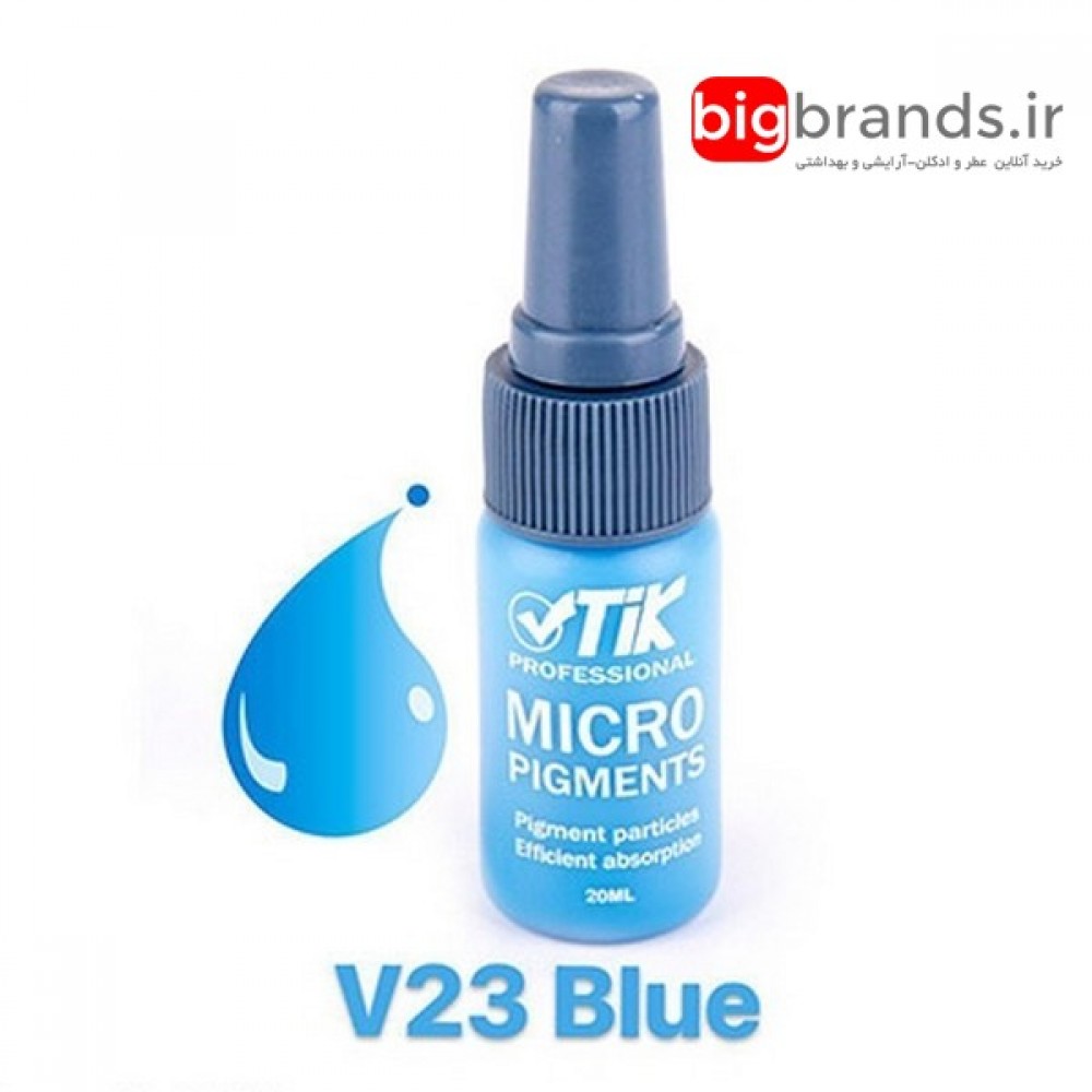 تیک رنگ میکرو پیگمنت آبی V23 تیک رنگ میکرو پیگمنت آبی V23