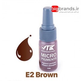 تیک رنگ میکرو پیگمنت قهوه ای نچرال E2 تیک رنگ میکرو پیگمنت قهوه ای نچرال E2