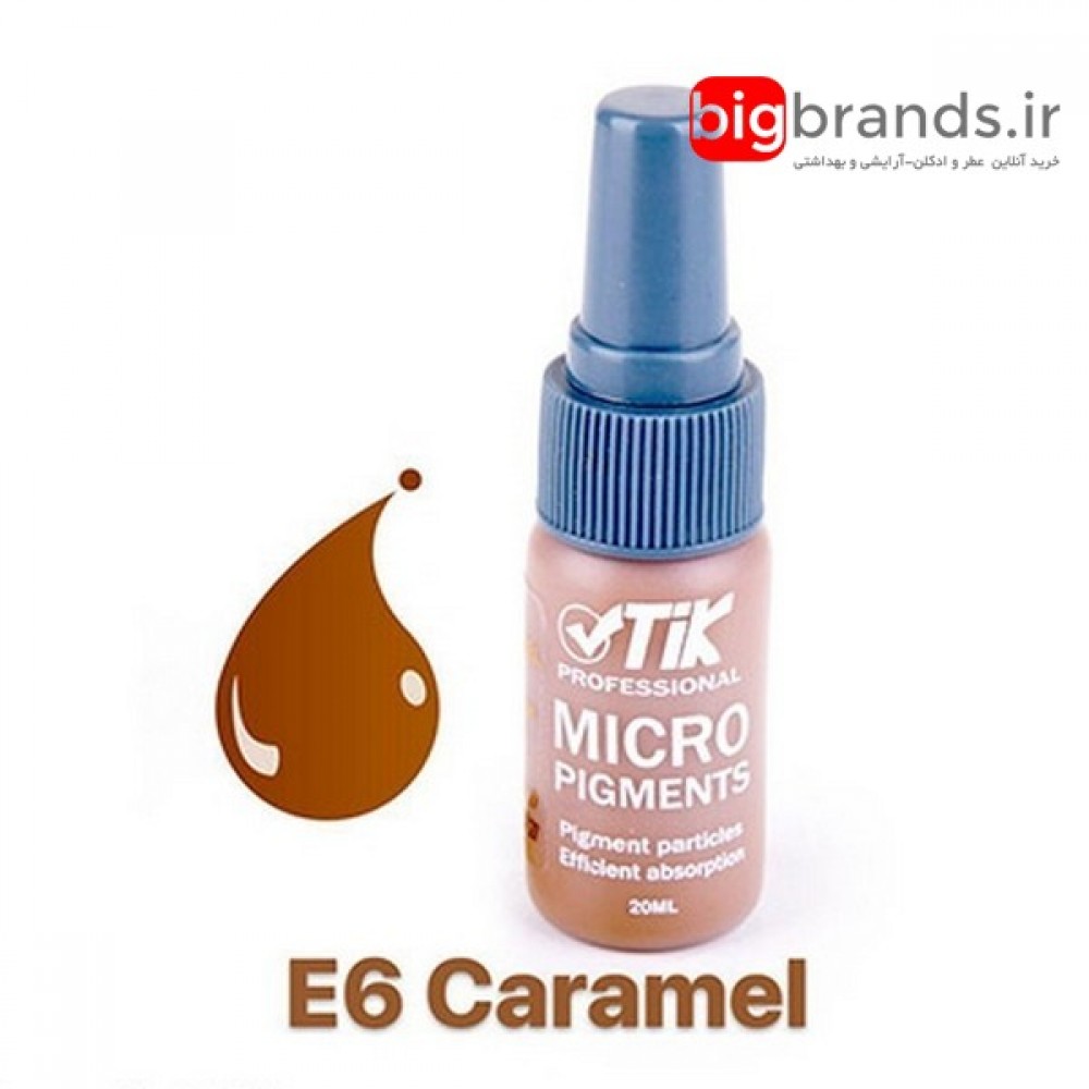 تیک رنگ میکرو پیگمنت قهوه ای کاراملی E6 تیک رنگ میکرو پیگمنت قهوه ای کاراملی E6