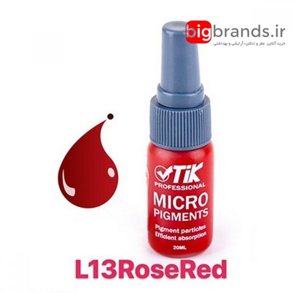 تیک رنگ میکرو پیگمنت قرمز آجری L13 تیک رنگ میکرو پیگمنت قرمز آجری L13