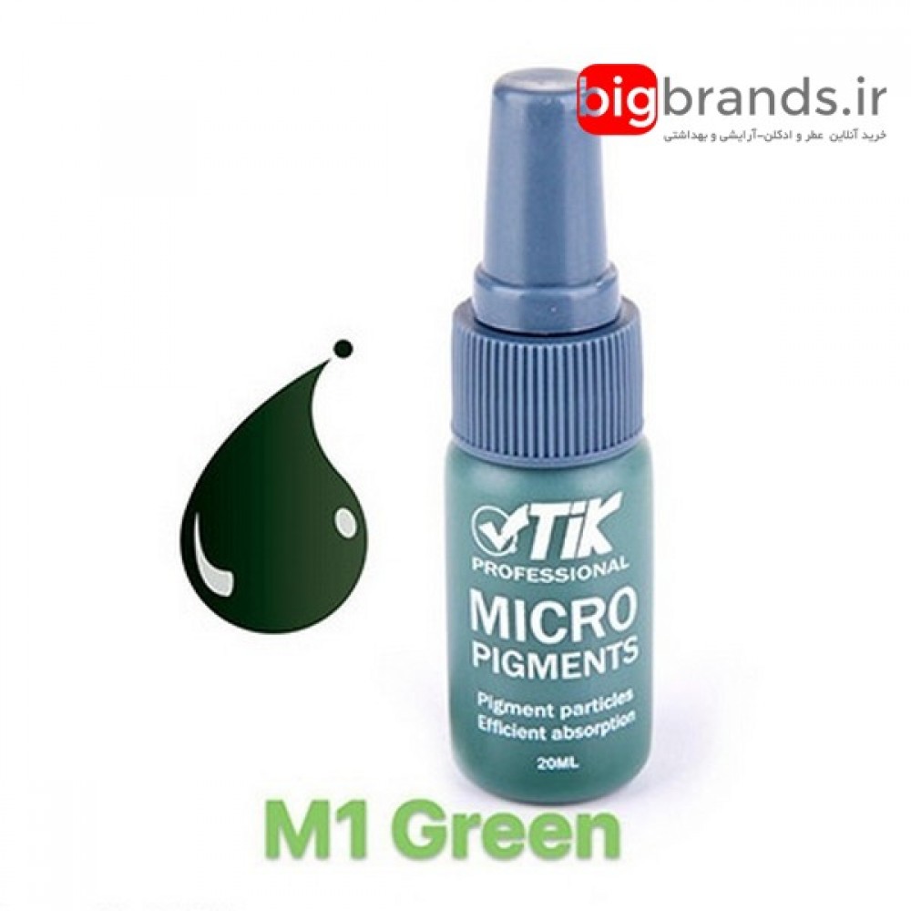 تیک رنگ میکرو پیگمنت سبز M1 تیک رنگ میکرو پیگمنت سبز M1