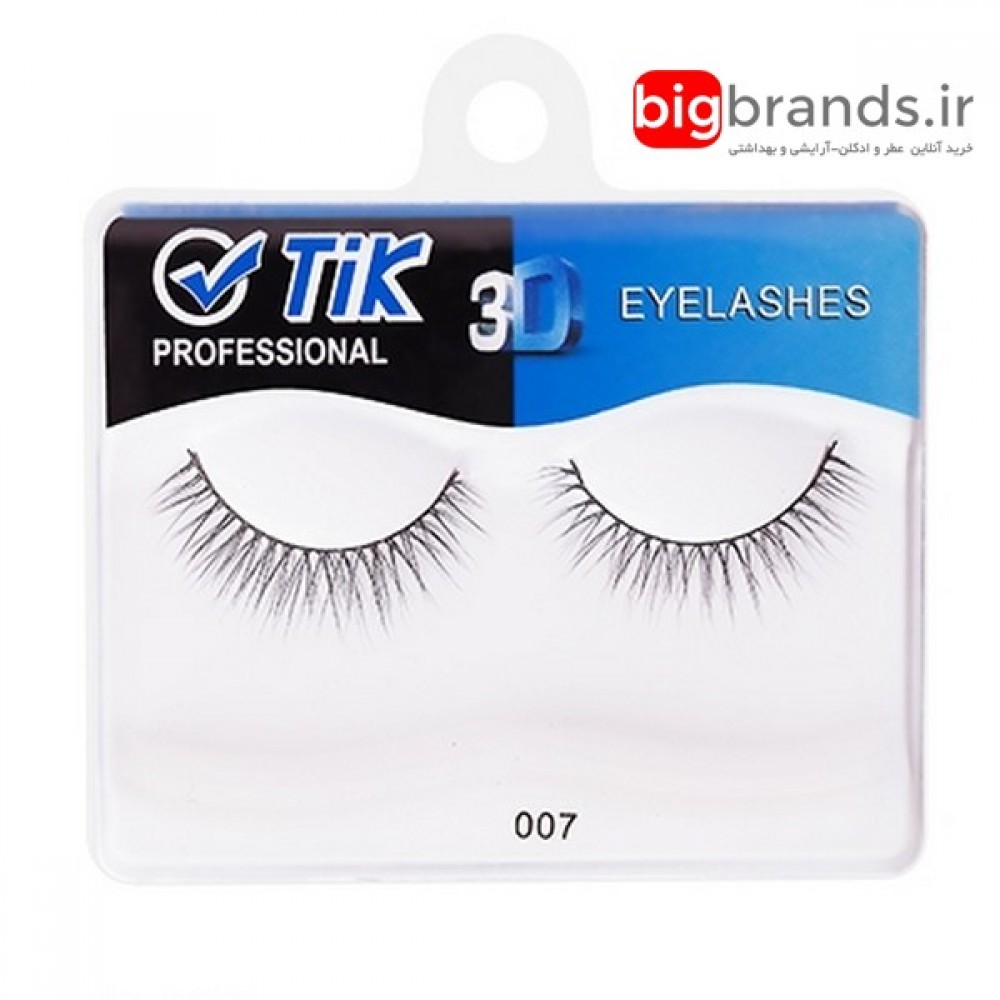 مژه تیک 3D جفتی الیاف طبیعی 007 مژه تیک 3D جفتی الیاف طبیعی 007