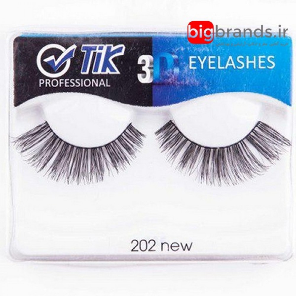 مژه تیک 3D جفتی الیاف طبیعی 202NEW مژه تیک 3D جفتی الیاف طبیعی 202NEW