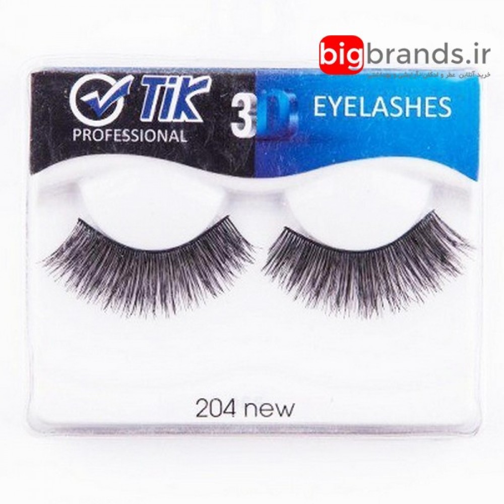 مژه تیک 3D جفتی الیاف طبیعی 204 NEW مژه تیک 3D جفتی الیاف طبیعی 204 NEW